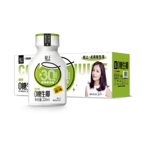 轻上 0糖生椰220ml*10瓶