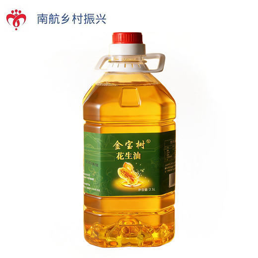 花生油（压榨一级） 2.5L 商品图0