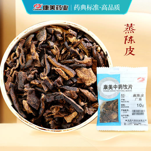 蒸陈皮 康美中药饮片 独立小包装10g起 商品图0