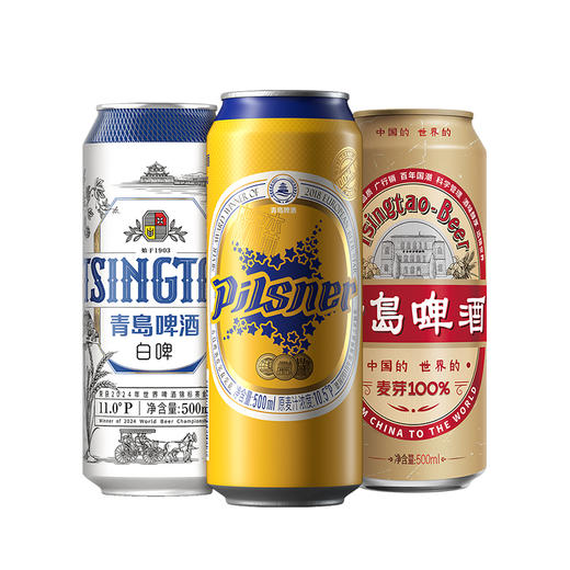 青岛啤酒 精酿组合500ml*12罐/箱 商品图1