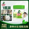 DH 水卫士水垢净 260g 商品缩略图0