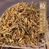 素馨花 康美中药饮片 独立小包装 商品缩略图3