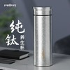 飞剑380ML臻烁系列真空保温杯 商品缩略图2