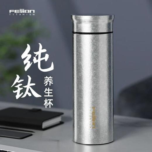 飞剑380ML臻烁系列真空保温杯 商品图2