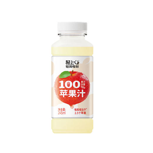轻上 100%苹果汁245ml*10瓶 商品图5