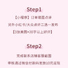 买家秀评论，返现金 商品缩略图2