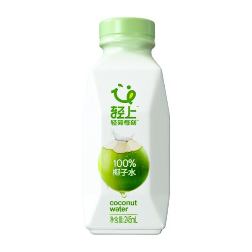 轻上 椰汁水245ml*10瓶 商品图7