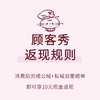 买家秀评论，返现金 商品缩略图1
