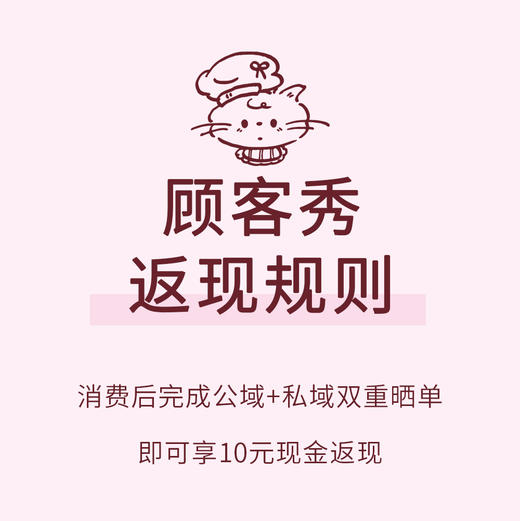 买家秀评论，返现金 商品图1
