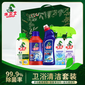 DH 水卫士卫浴套装（浴室清洁剂-带喷头1瓶+强效洁厕净1瓶+管道疏通剂1瓶+除霉剂-带喷头1瓶+洗衣机养护液1瓶）
