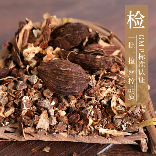 草果 药食同源康美中药饮片 独立小包装 商品图1