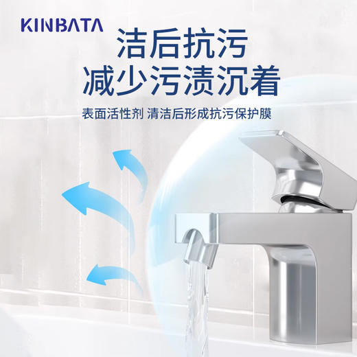 kinbata浴室清洁剂400ml 商品图4