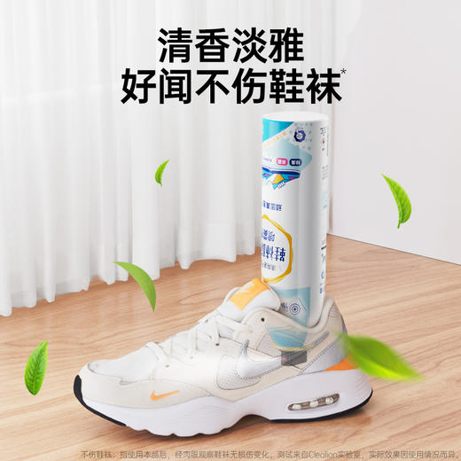 严选 | 净狮速干型鞋袜除臭喷雾 248ml*2瓶 商品图3