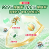 DH 水卫士植物基闪电洗衣凝珠(三腔闪电) 8g*26颗 商品缩略图3