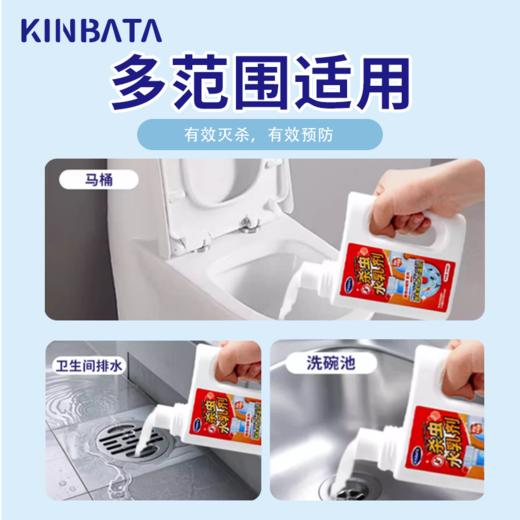 KINBATA杀虫剂水乳剂500ml 商品图3