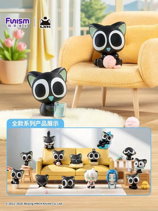 罗小黑系列 商品图5