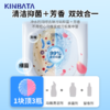 kinbata洁厕宝马桶清洁剂4块*2盒 商品缩略图2