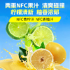 轻上 轻搭档蜂蜜柠檬水245ml*10瓶 商品缩略图1
