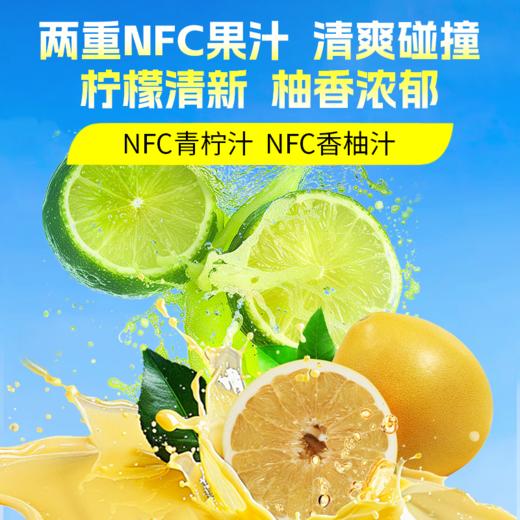 轻上 轻搭档蜂蜜柠檬水245ml*10瓶 商品图1