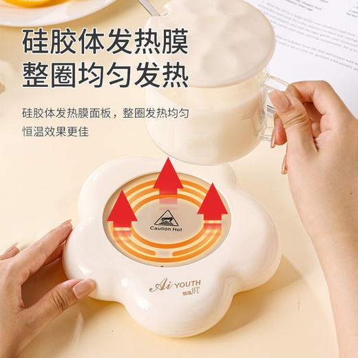 艾青春云朵暖暖杯AI-N668 商品图4