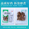 凌霄花 康美中药饮片 独立小包装 商品缩略图5