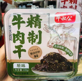 牛叔公精制牛肉干原味108g