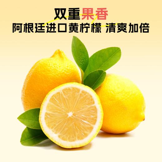 轻上 轻搭档蜂蜜柠檬水245ml*10瓶 商品图3