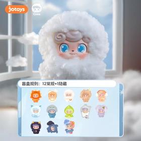 JOTOYS Q宝天气宝宝系列MINI毛绒挂件 全13种 12只/盒 盲盒