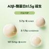 【分销】【秋田】A2β酪蛋白纯牛奶150ml*10盒装，多规格自选 商品缩略图5