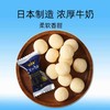 日本春日井浓厚女王牛奶糖66g/063969 北海道优质奶源 添加41%鲜奶油 商品缩略图1