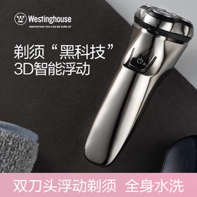 西屋（Westinghouse）电动剃须刀R301
