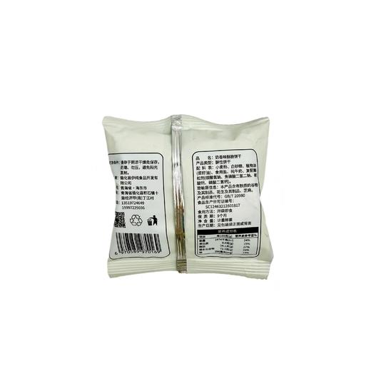【包邮】呼绿斯酥脆饼干500g装（散称） 商品图11