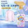 kinbata 防静电香氛喷雾350g 商品缩略图0