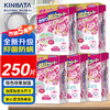KINBATA防串色洗衣片250片(5盒） 商品缩略图0