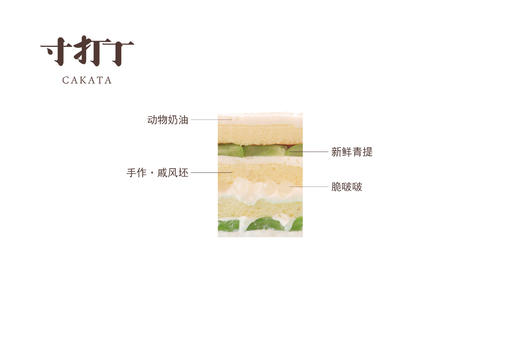 觅果·夏日生花/青提啵啵奶油蛋糕（可备注蛋糕甜度） 商品图4