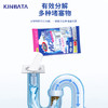 KINBATA 管道疏通粉袋装330g 商品缩略图1