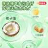 DH 水卫士植物基闪电洗衣凝珠(三腔闪电) 8g*26颗 商品缩略图2
