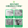 DH 水卫士内衣洗衣液 300g 商品缩略图3