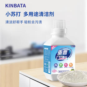 kinbata小苏打去污粉500g