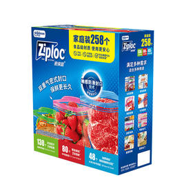 【自提】M密保诺泰国进口家庭超值装258个(随身零食袋130个+中号保鲜袋80个+大号冷冻专用袋48个)