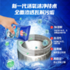 DH 水卫士洗衣机槽清洁剂 125g 商品缩略图4