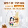 轻上 牛牛核桃小奶138ml*15瓶 商品缩略图4