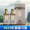 预售 2022年 高端习酒 56民族情 53度 500ml*2 商品缩略图0