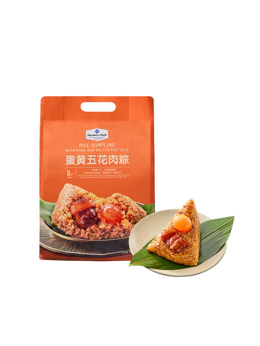 【自提】M蛋黄五花肉粽 800g(100g*8) 商品图0
