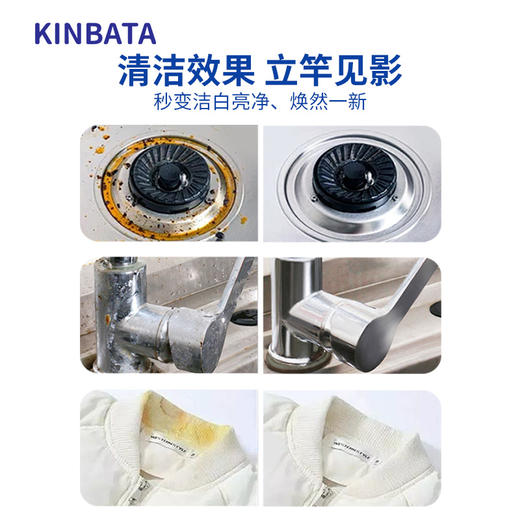kinbata小苏打去污粉500g 商品图4
