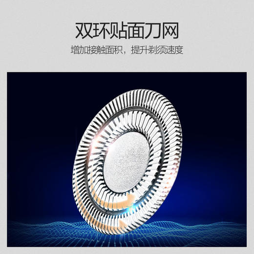 西屋（Westinghouse）电动剃须刀R301 商品图3