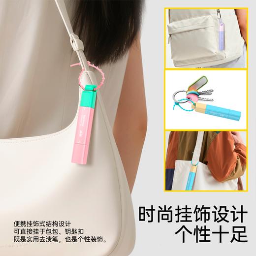 严选 | 净狮炫彩去渍笔 12ml*4支 油渍/果渍/灰渍应急去除 商品图1