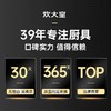 炊大皇316L抗菌不锈钢筷子易清洗耐高温防霉家用分食筷一人一筷 商品缩略图2