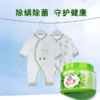 DH 水卫士爆炸盐 1kg 商品缩略图2