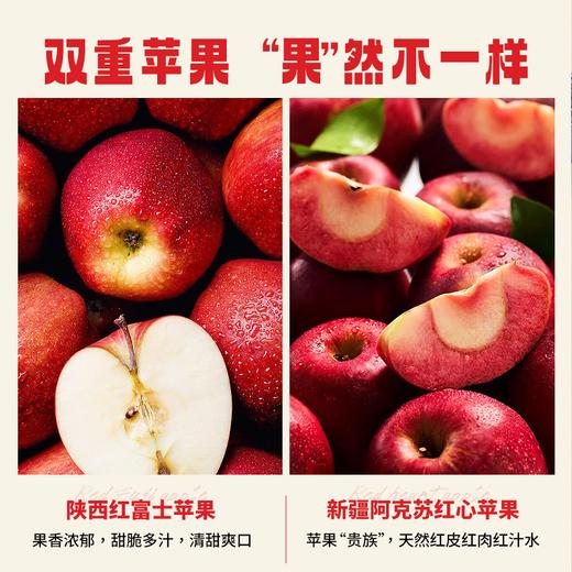 轻上 100%苹果汁245ml*10瓶 商品图2